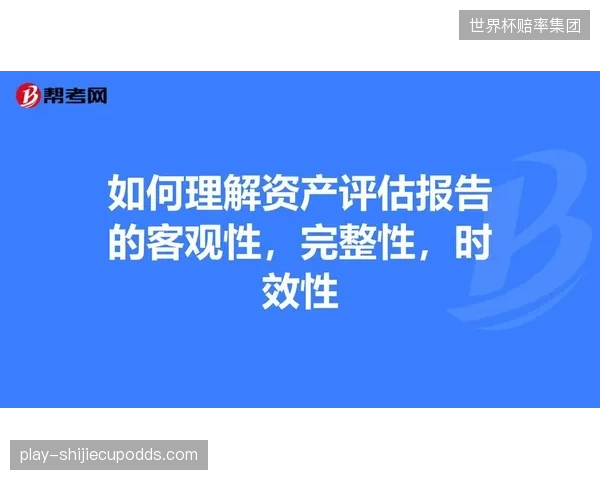 封闭的软硬件生态链完全阻断了转会市场的客观评估