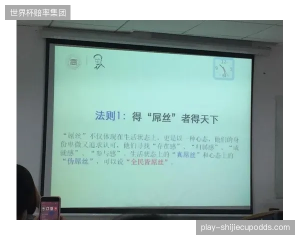 用户端生态深化内容定制 增强用户参与感与忠诚度