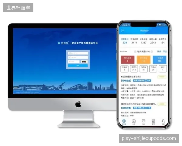 规范期制度体系完善 智能审计系统强化流程合规